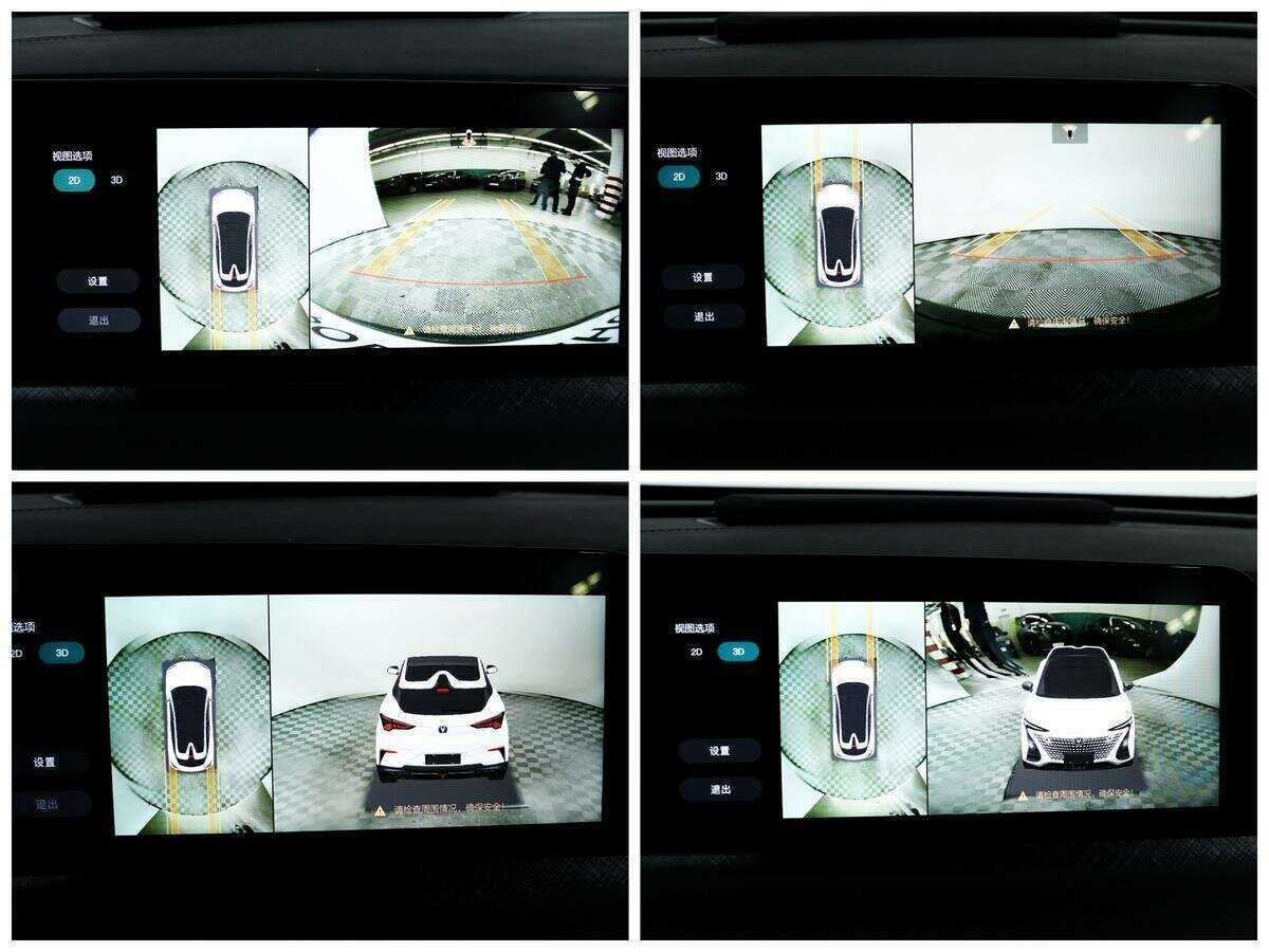 Changan UNI-T, 2022 Фото №14