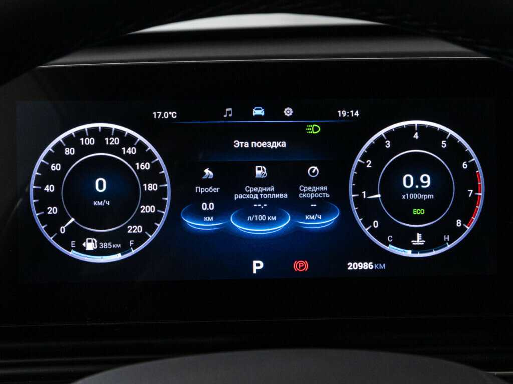 Omoda C5, 2022 Фото №12